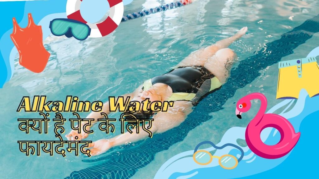 Alkaline Water