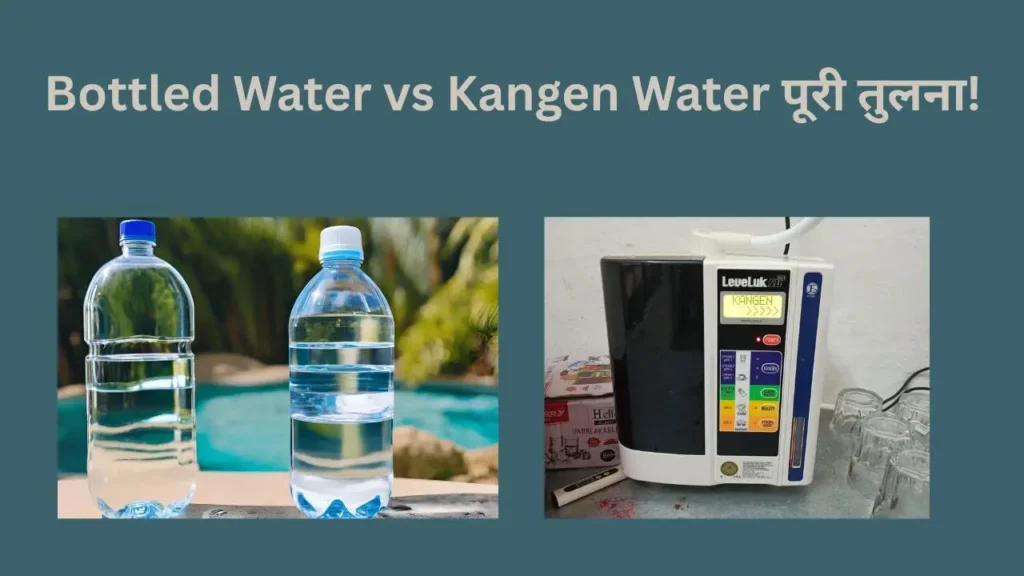 Bottled Water vs Kangen Water