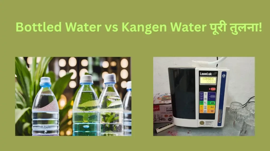 Bottled Water vs Kangen Water