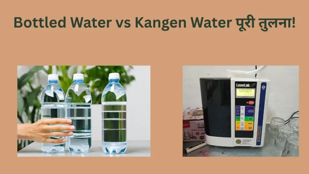 Bottled Water vs Kangen Water