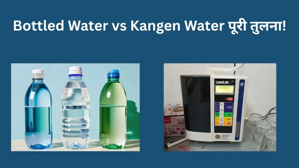 Bottled Water vs Kangen Water