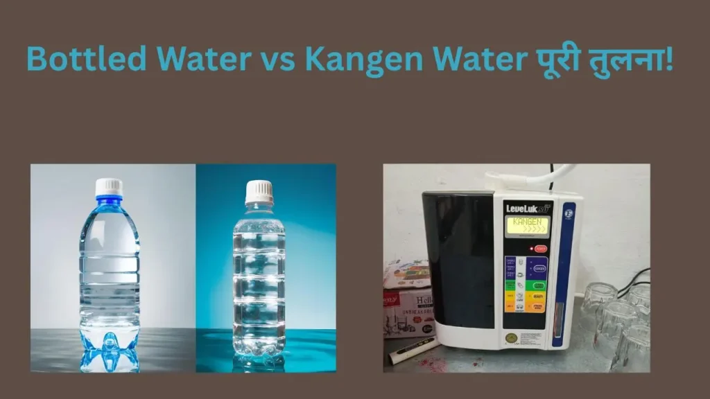 Bottled Water vs Kangen Water