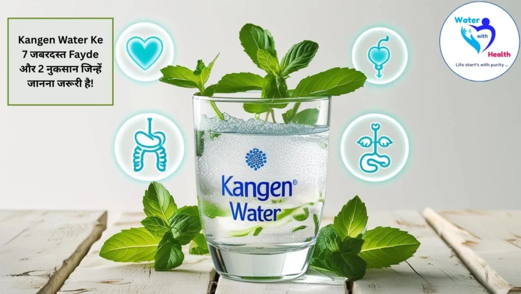 Kangen Water