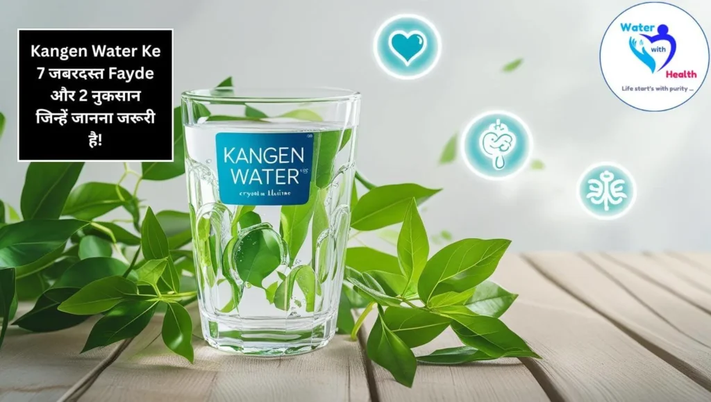 Kangen Water