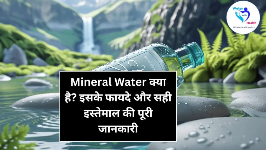 Mineral Water