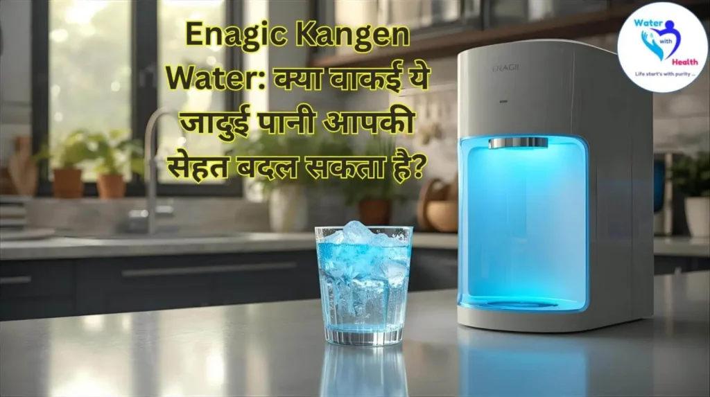 Enagic Kangen Water