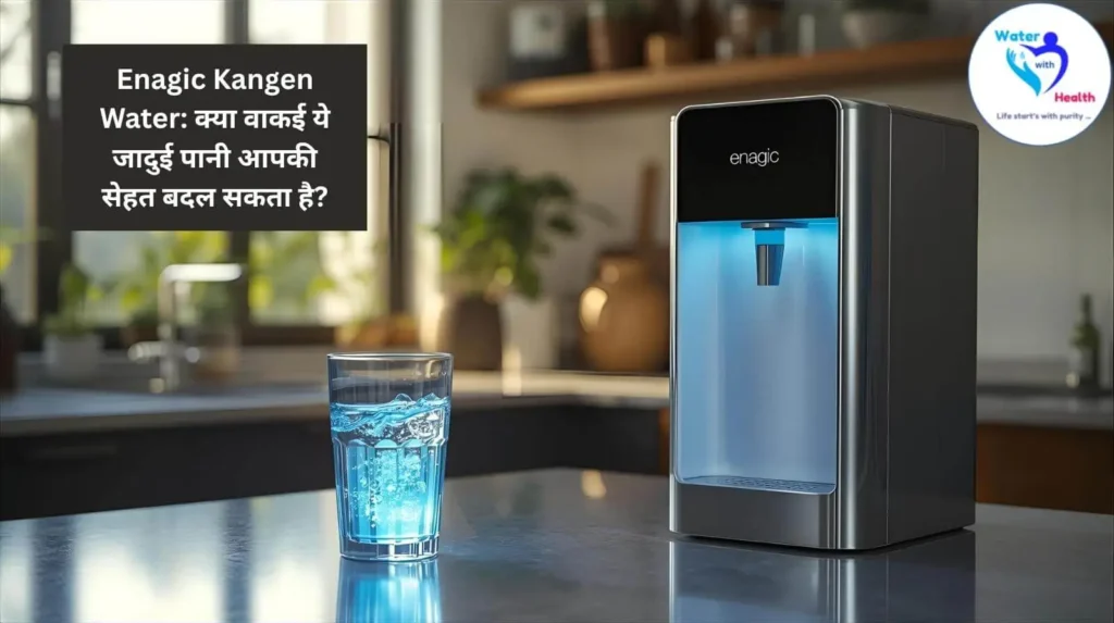 Enagic Kangen Water