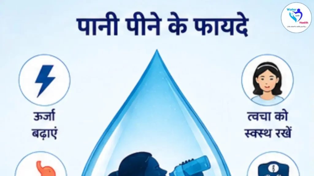 Hydration Tips (हाइड्रेशन टिप्स)